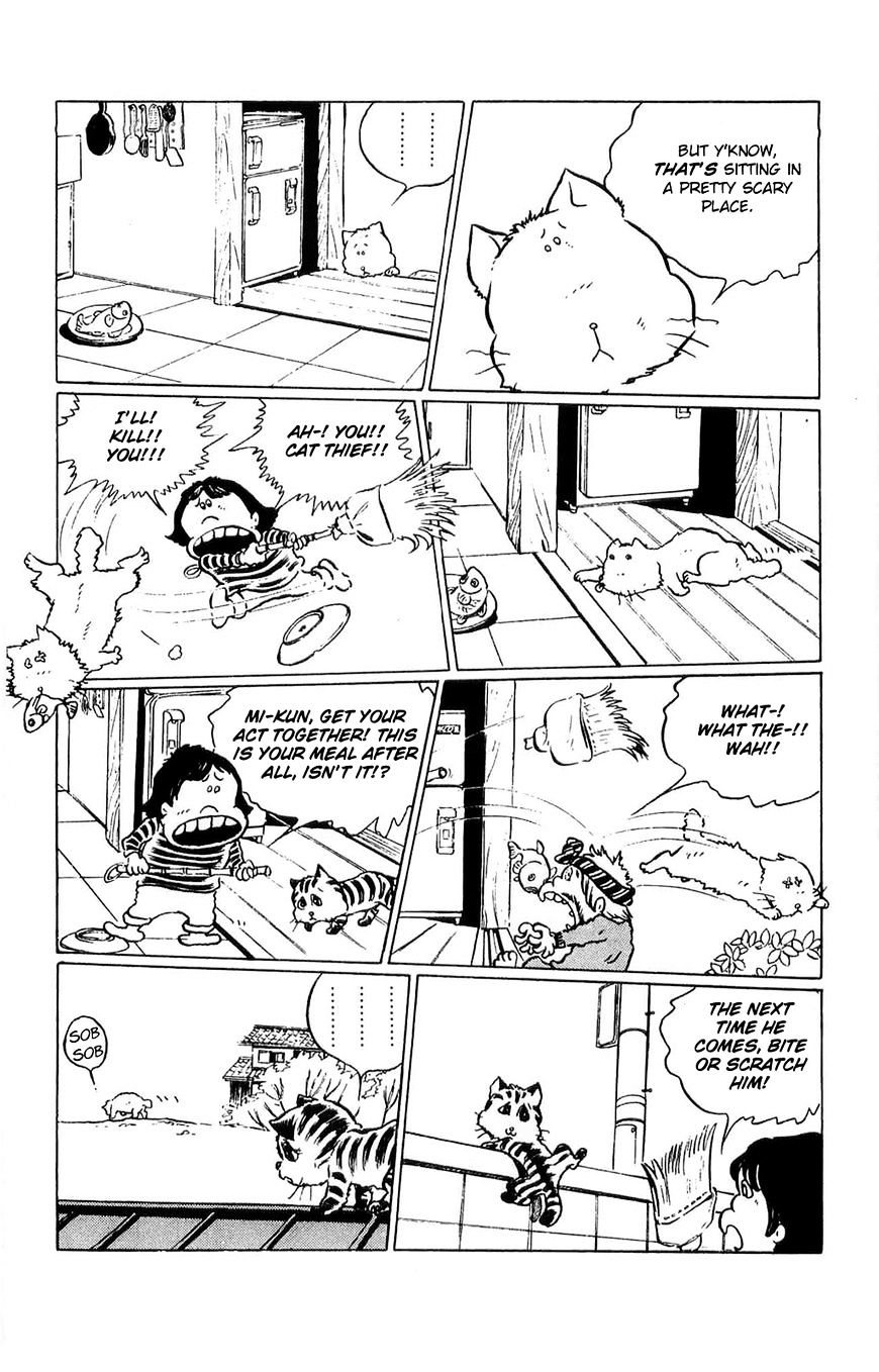 Torajima No Mime Chapter 2 #4