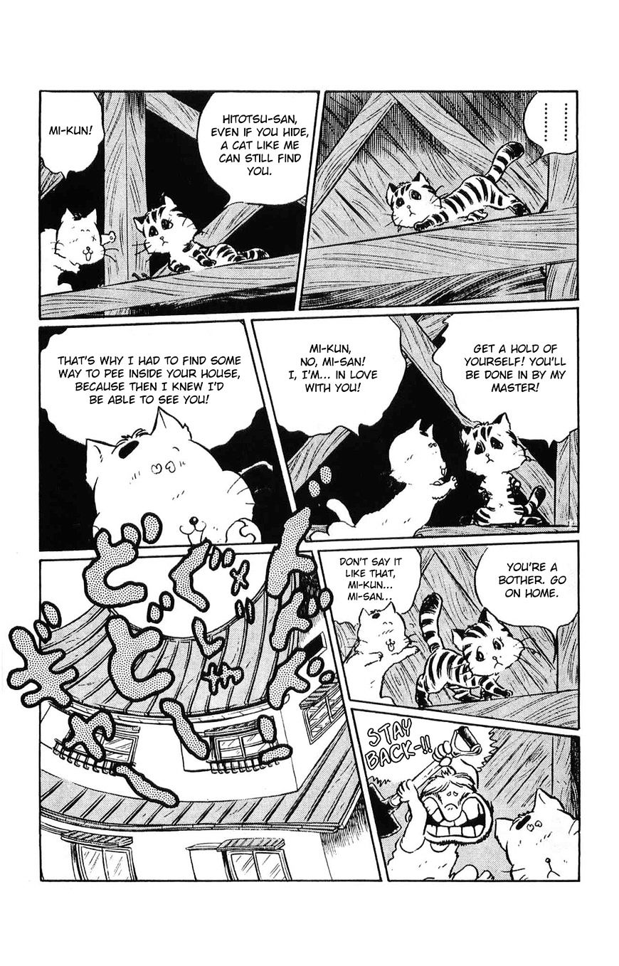 Torajima No Mime Chapter 1 #15