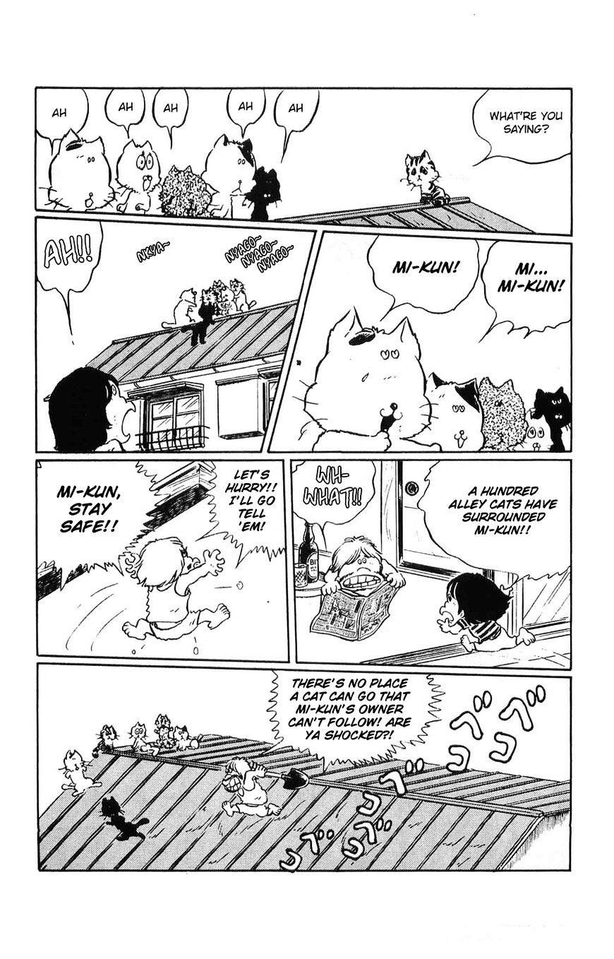 Torajima No Mime Chapter 1 #19