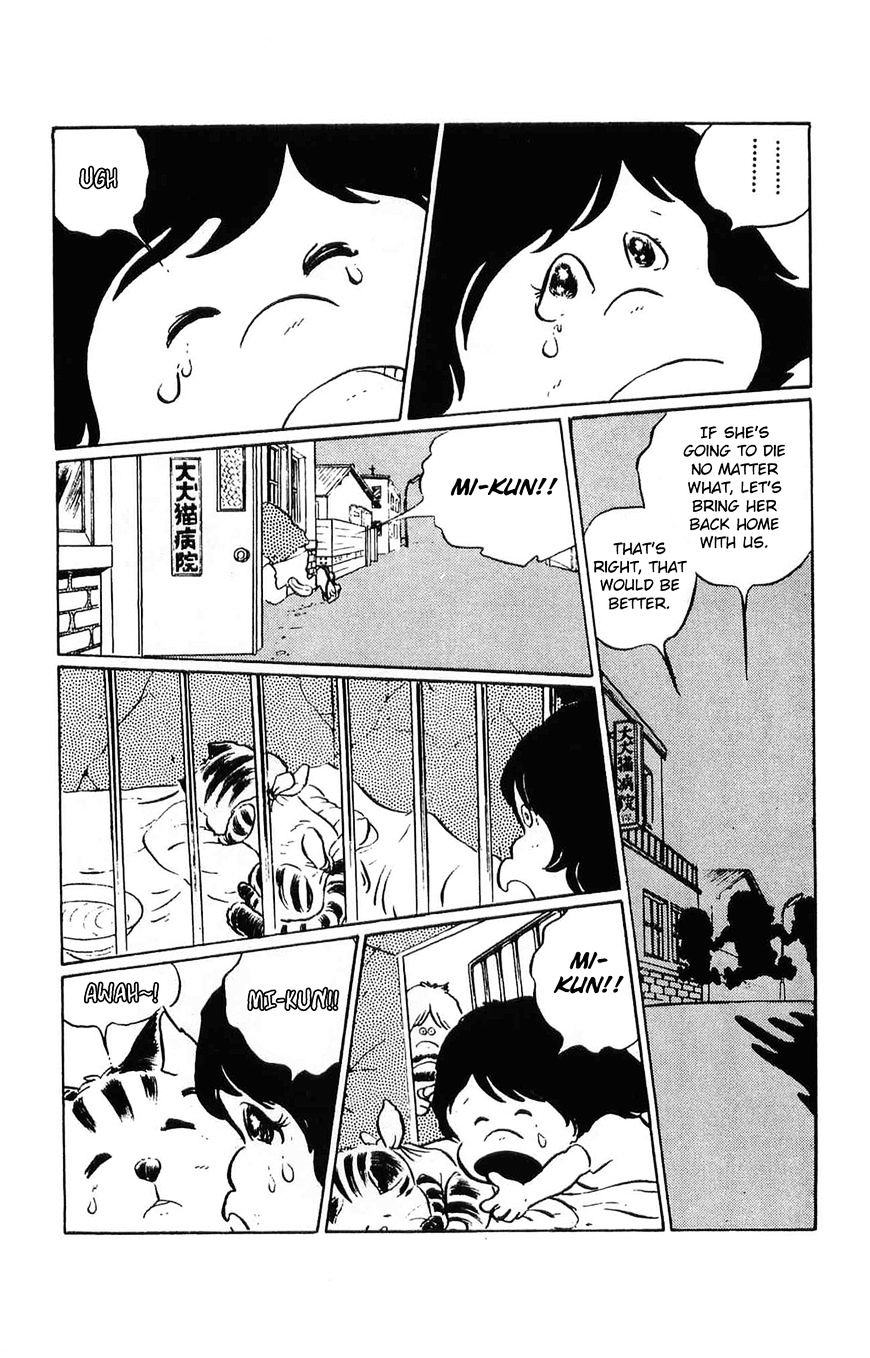 Torajima No Mime Chapter 1 #28