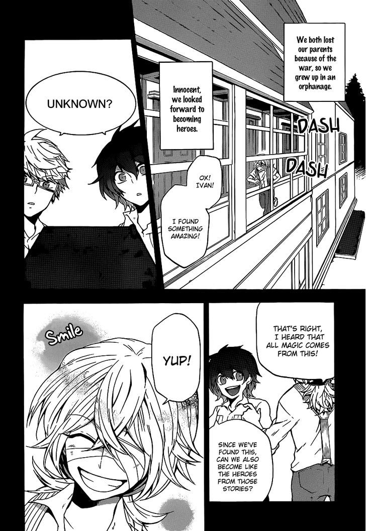 Unknown (Yoshimura Tsumuzi) Chapter 6 #13