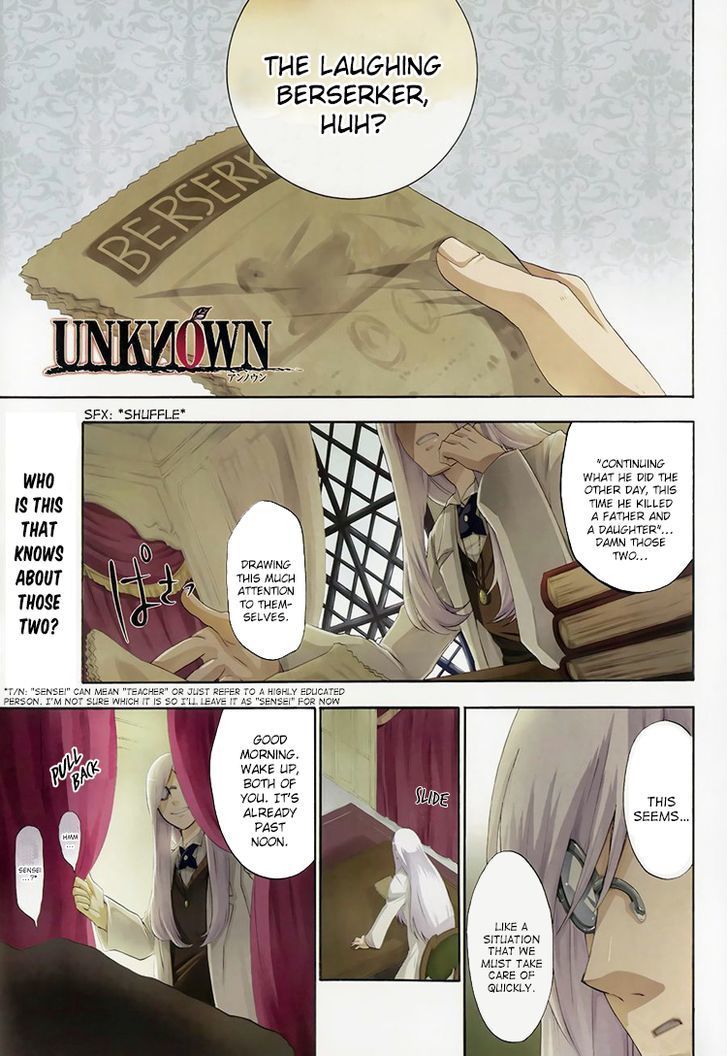 Unknown (Yoshimura Tsumuzi) Chapter 2 #2