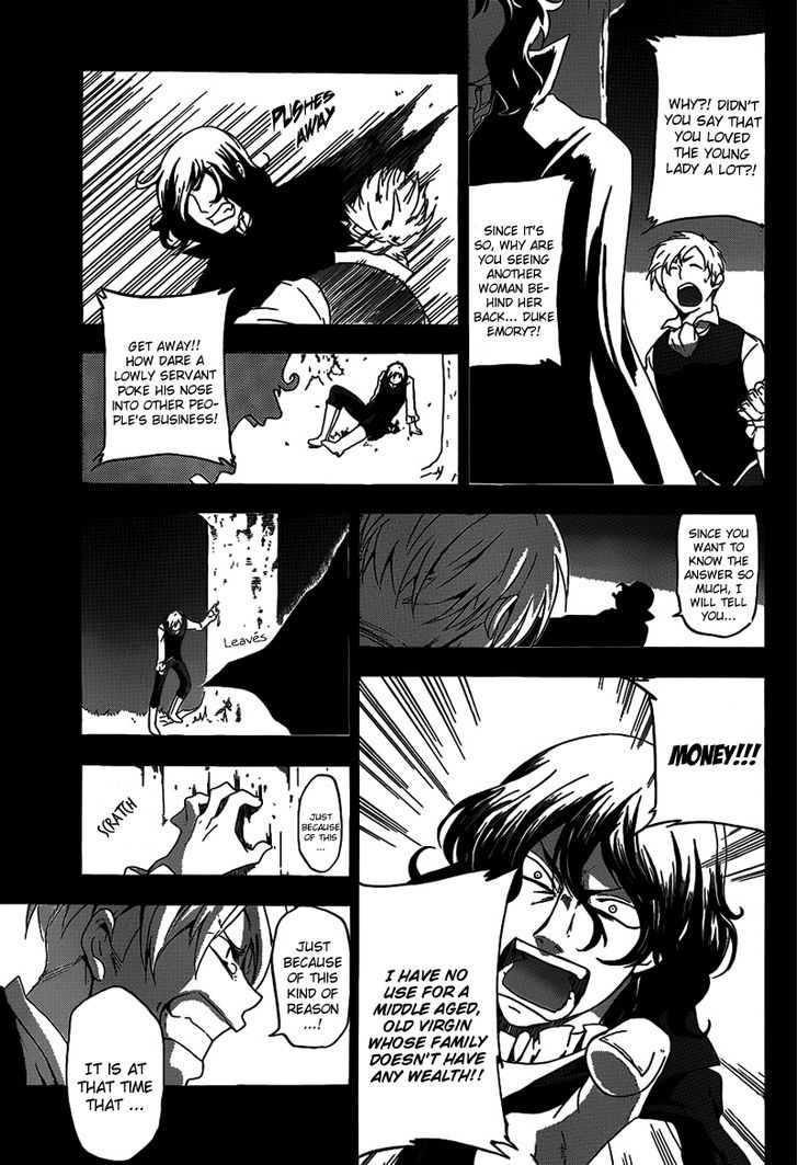 Unknown (Yoshimura Tsumuzi) Chapter 3 #28