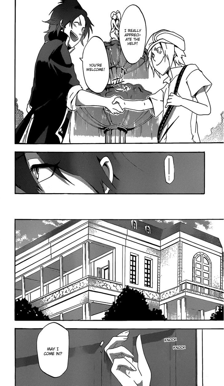 Unknown (Yoshimura Tsumuzi) Chapter 1 #26