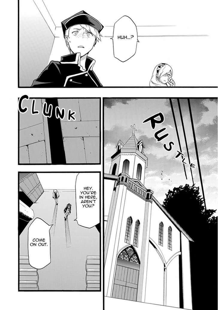 Unknown (Yoshimura Tsumuzi) Chapter 0 #23