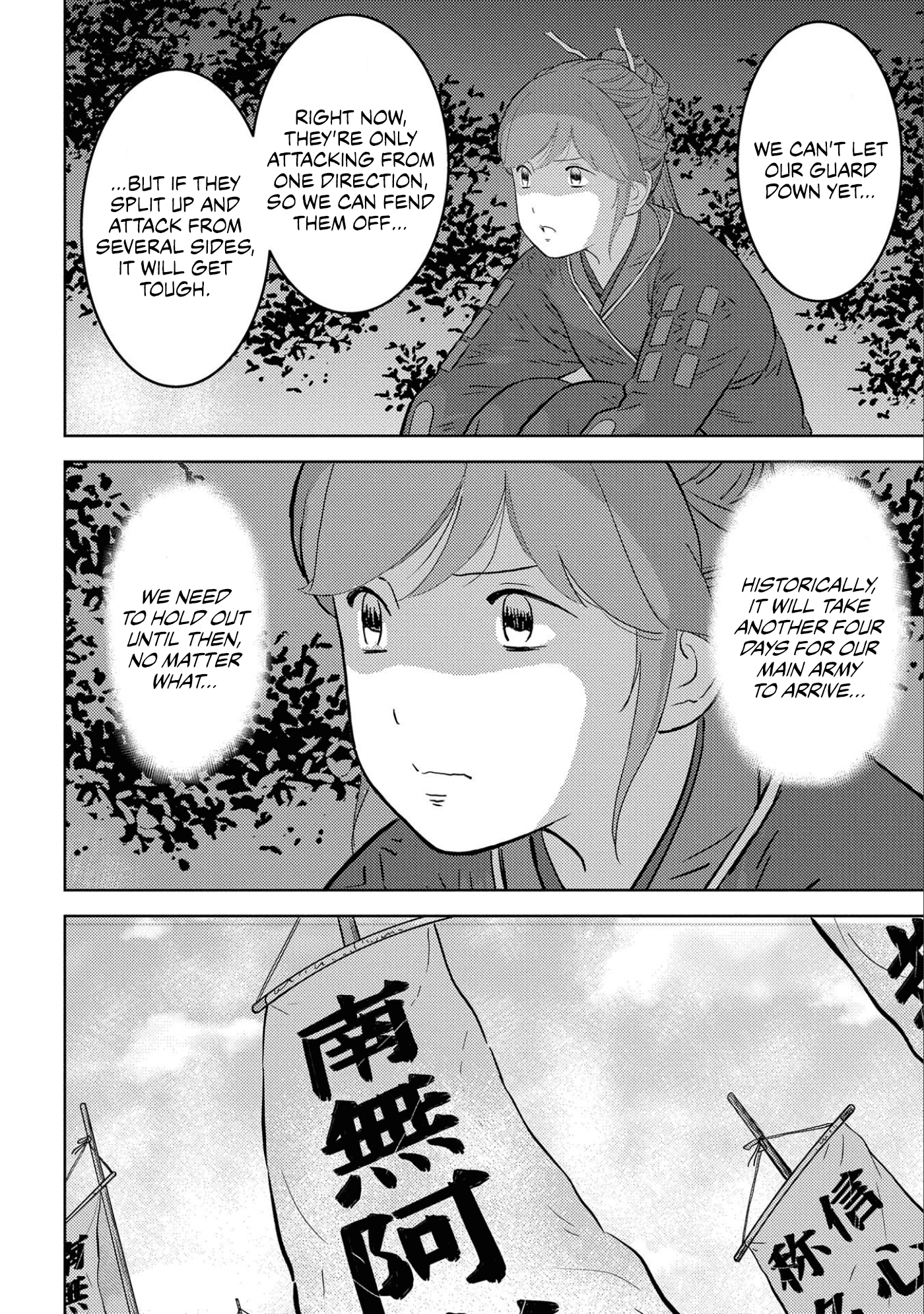 Sengoku Komachi Kuroutan: Noukou Giga Chapter 50 #23