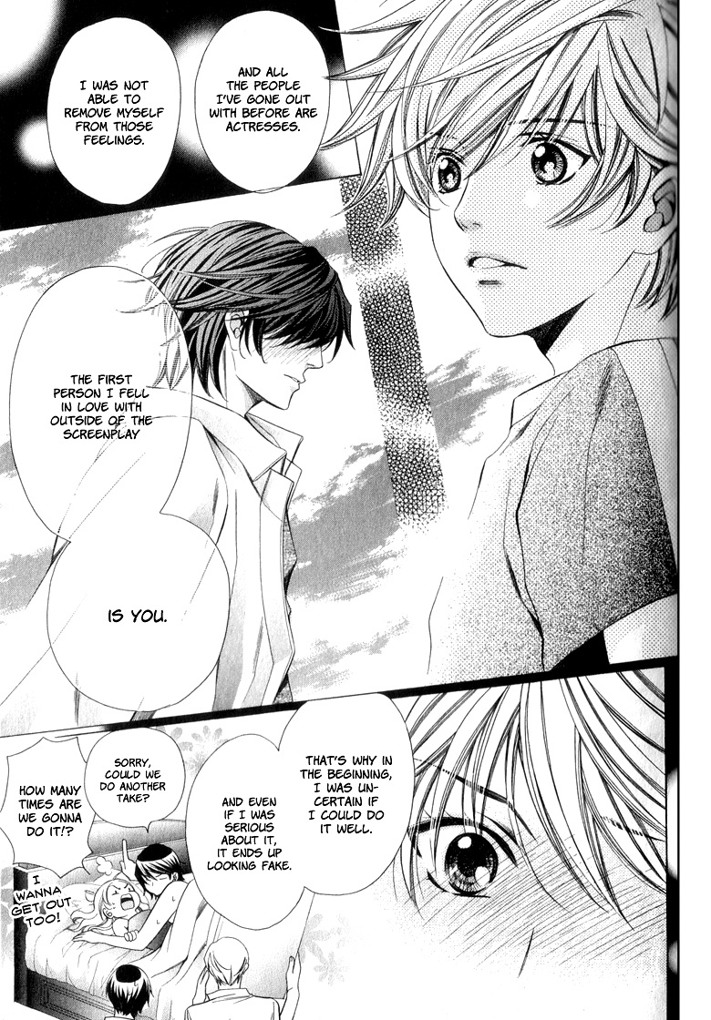 News Na Kare! Chapter 3 #30