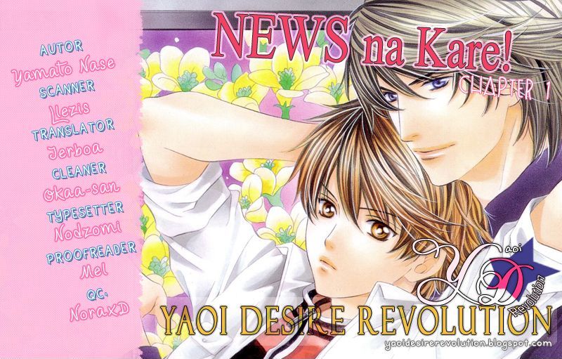 News Na Kare! Chapter 1 #52