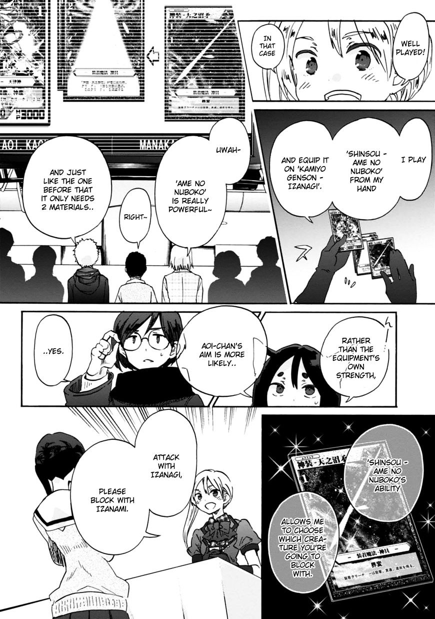 Wizard's Soul - Koi No Seisen Chapter 22 #4