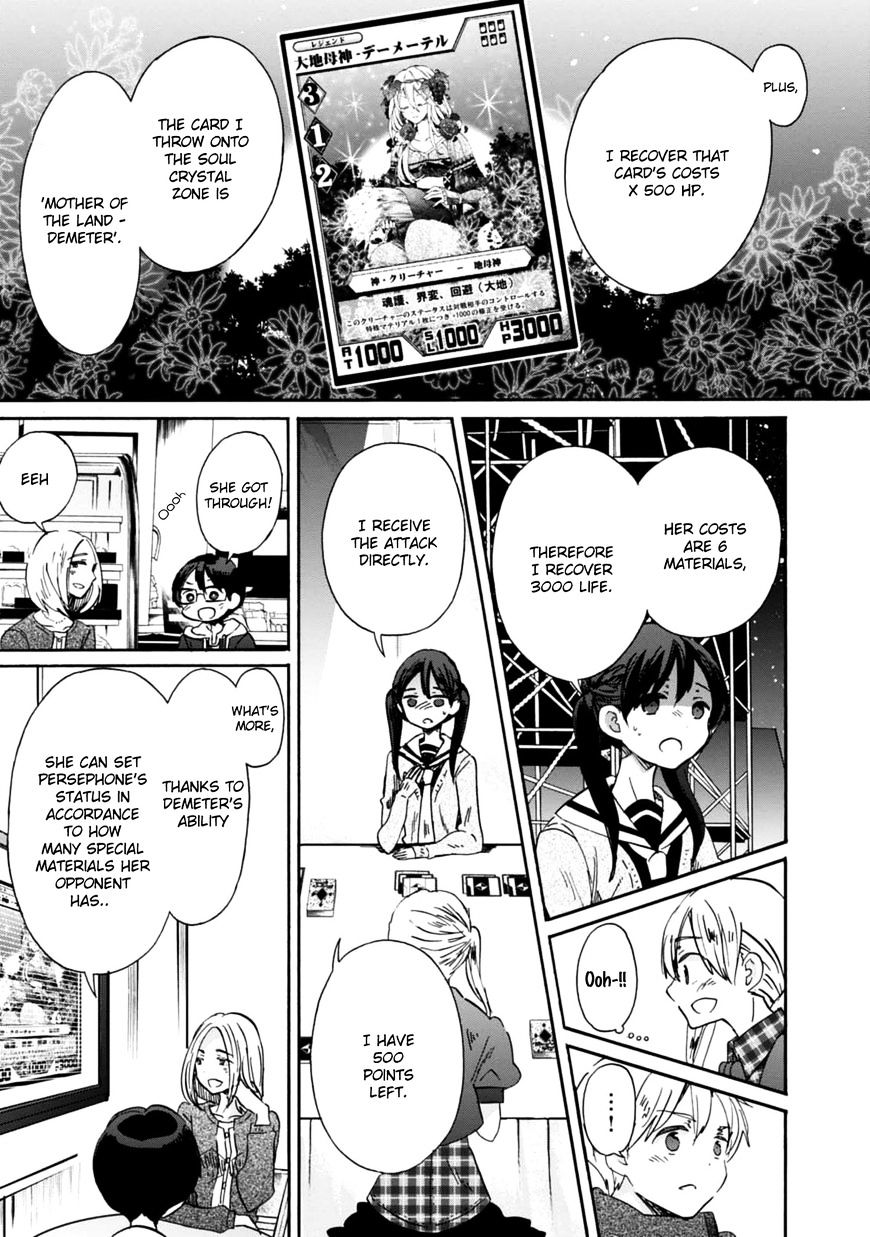 Wizard's Soul - Koi No Seisen Chapter 22 #9