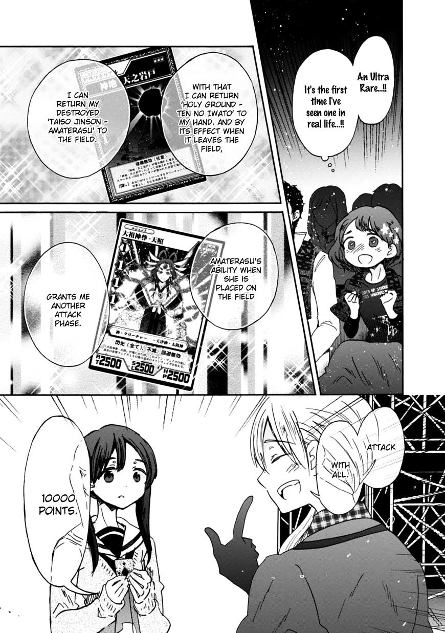 Wizard's Soul - Koi No Seisen Chapter 22 #11