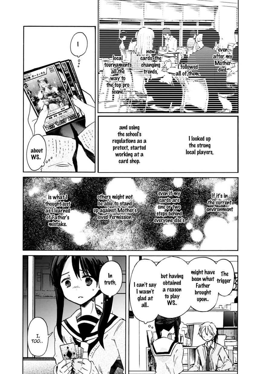 Wizard's Soul - Koi No Seisen Chapter 22 #23