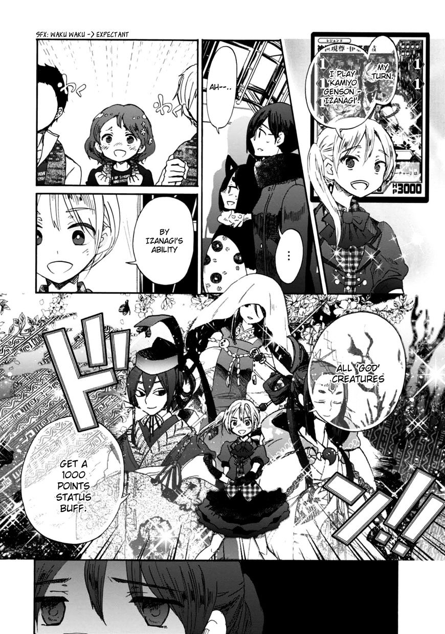 Wizard's Soul - Koi No Seisen Chapter 21 #23