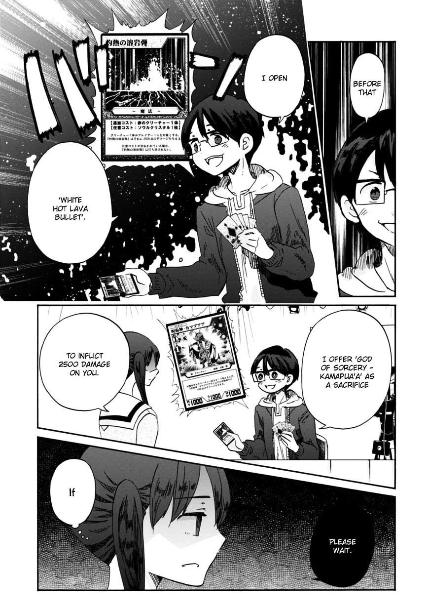 Wizard's Soul - Koi No Seisen Chapter 19 #17