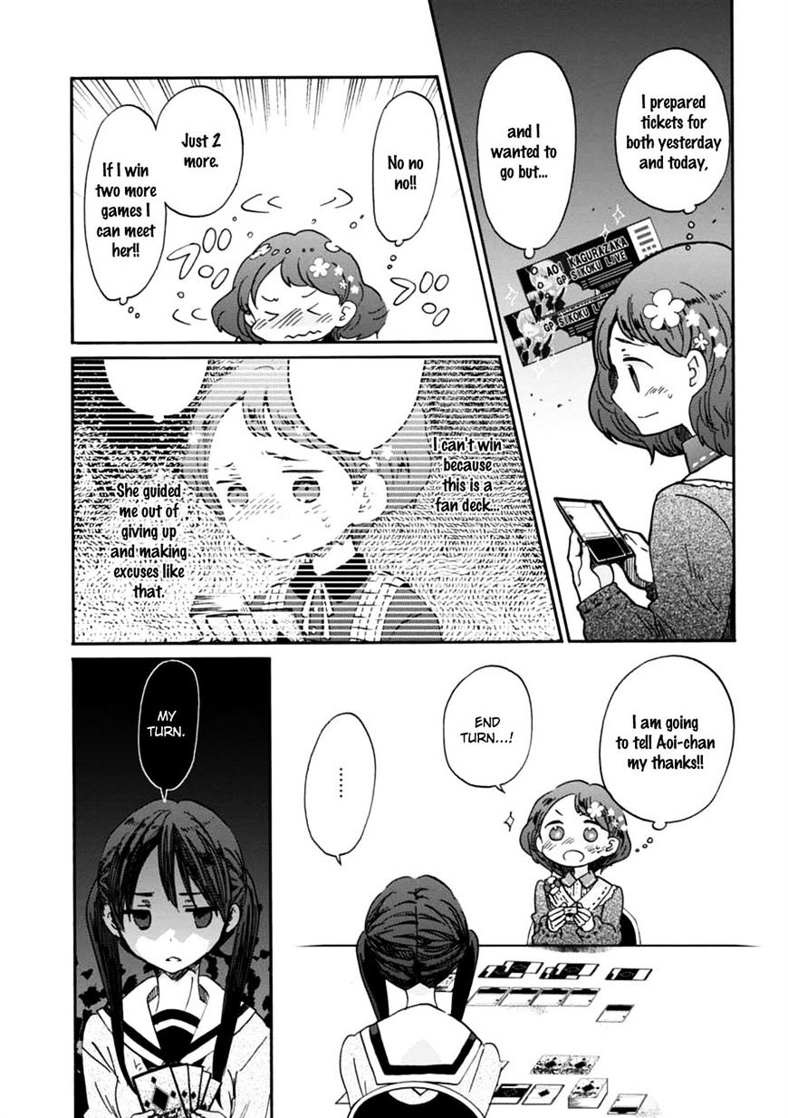 Wizard's Soul - Koi No Seisen Chapter 17 #12