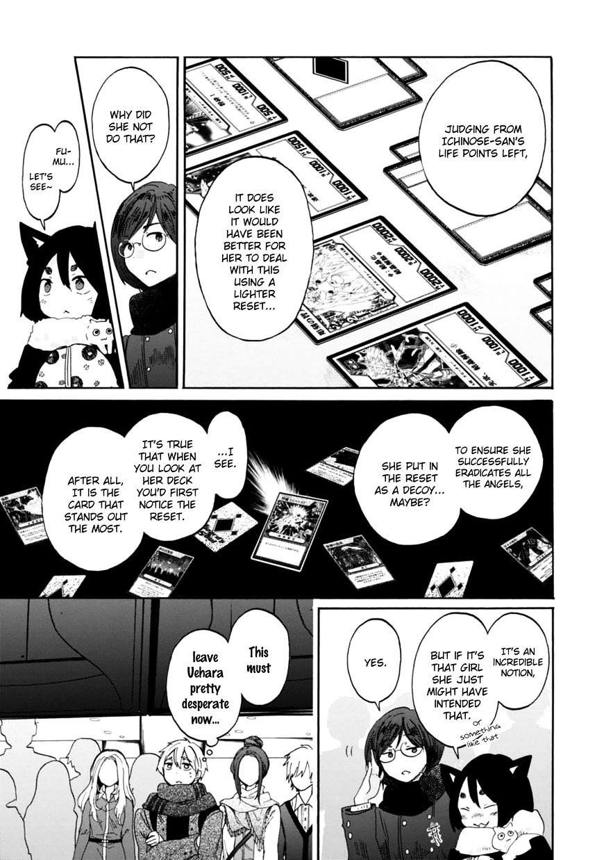 Wizard's Soul - Koi No Seisen Chapter 16 #13