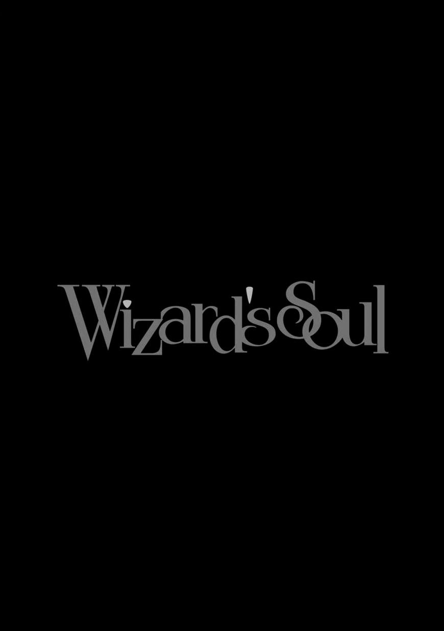 Wizard's Soul - Koi No Seisen Chapter 16 #37