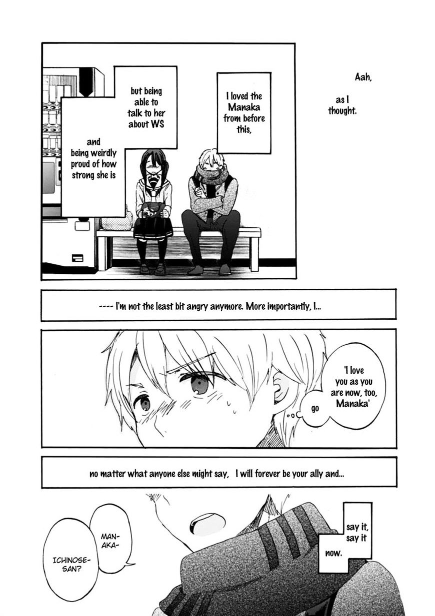 Wizard's Soul - Koi No Seisen Chapter 15 #20