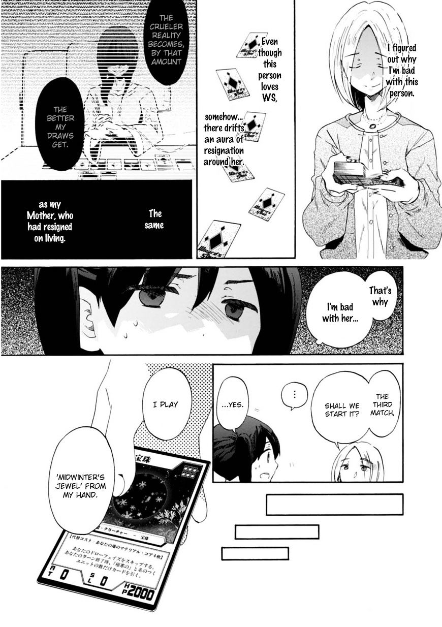 Wizard's Soul - Koi No Seisen Chapter 14 #19