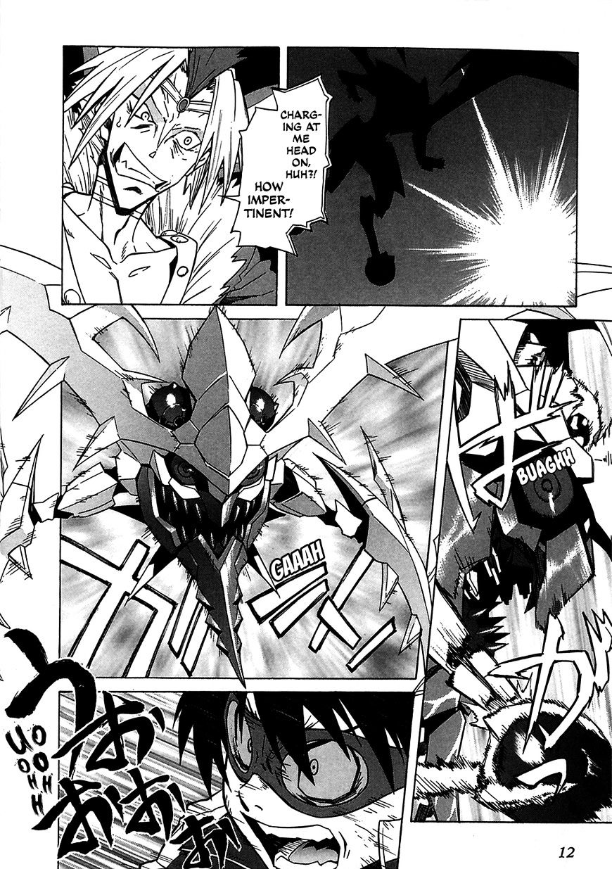 Tengen Toppa Gurren Lagann Chapter 22 #4