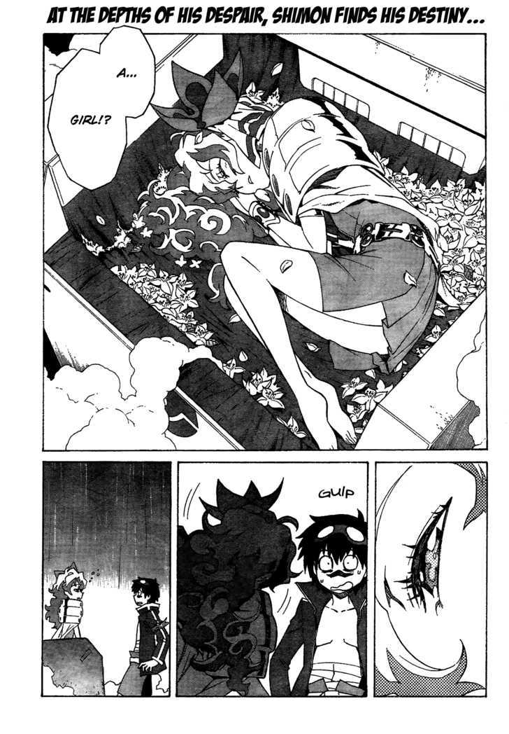 Tengen Toppa Gurren Lagann Chapter 17 #1