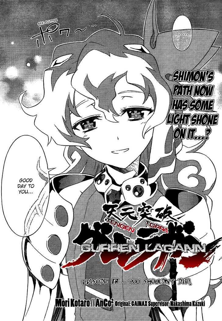 Tengen Toppa Gurren Lagann Chapter 17 #2