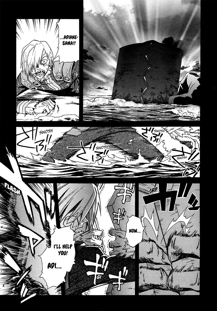 Tengen Toppa Gurren Lagann Chapter 22 #26