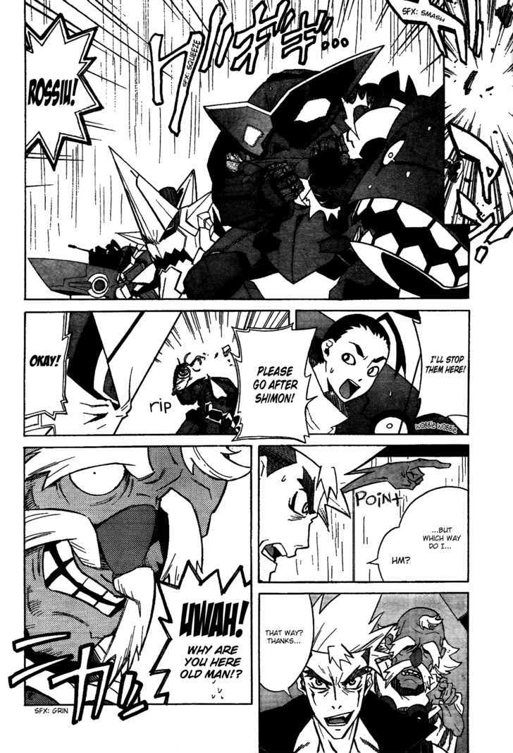 Tengen Toppa Gurren Lagann Chapter 17 #12