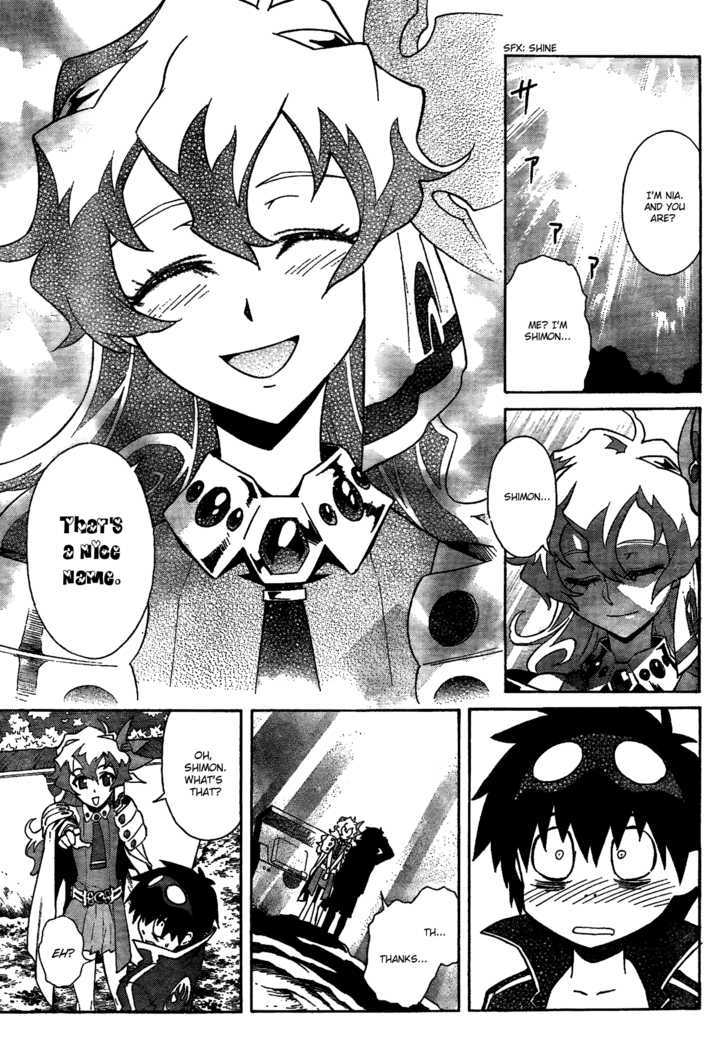 Tengen Toppa Gurren Lagann Chapter 17 #17