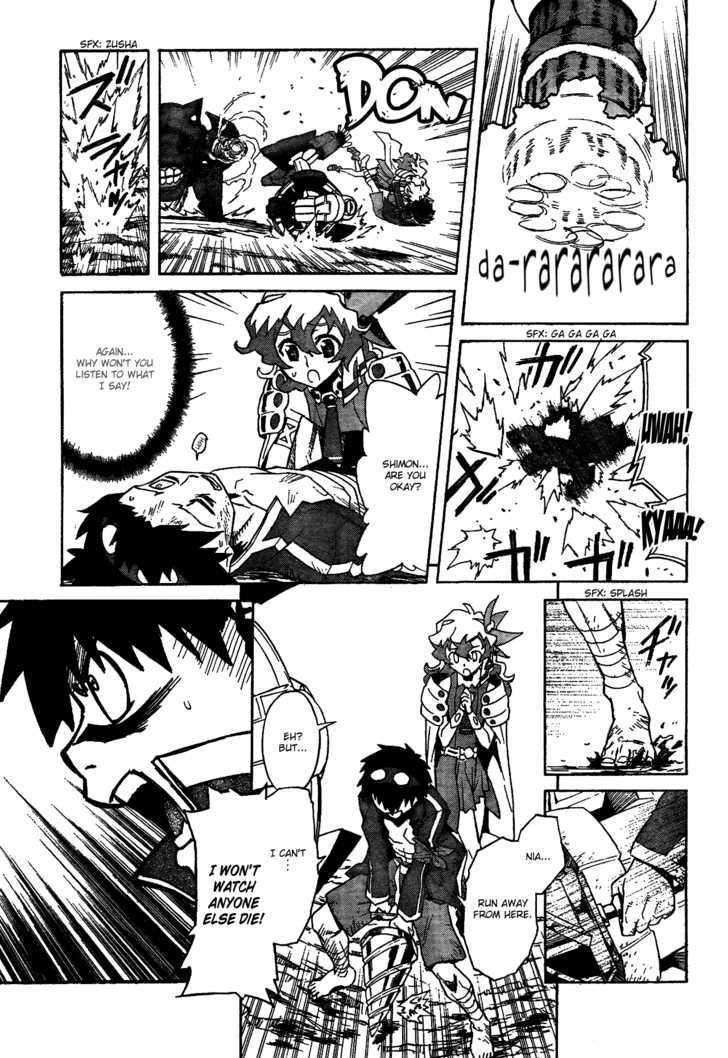 Tengen Toppa Gurren Lagann Chapter 17 #21