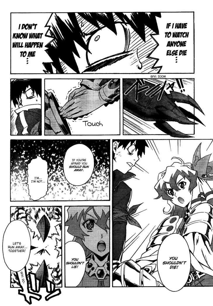 Tengen Toppa Gurren Lagann Chapter 17 #22