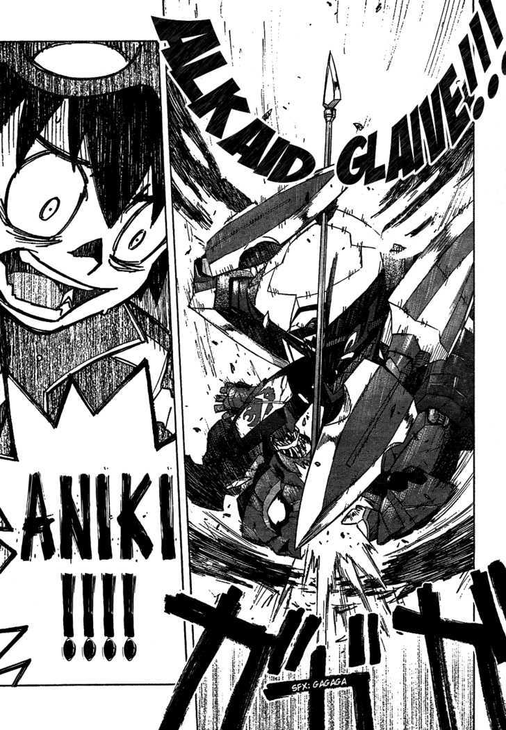 Tengen Toppa Gurren Lagann Chapter 15 #1