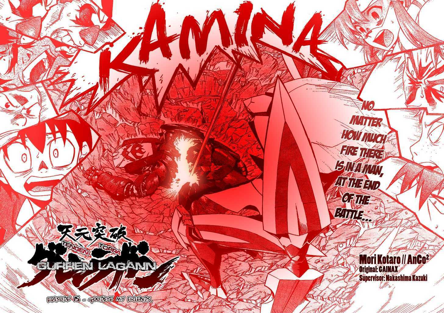 Tengen Toppa Gurren Lagann Chapter 15 #4