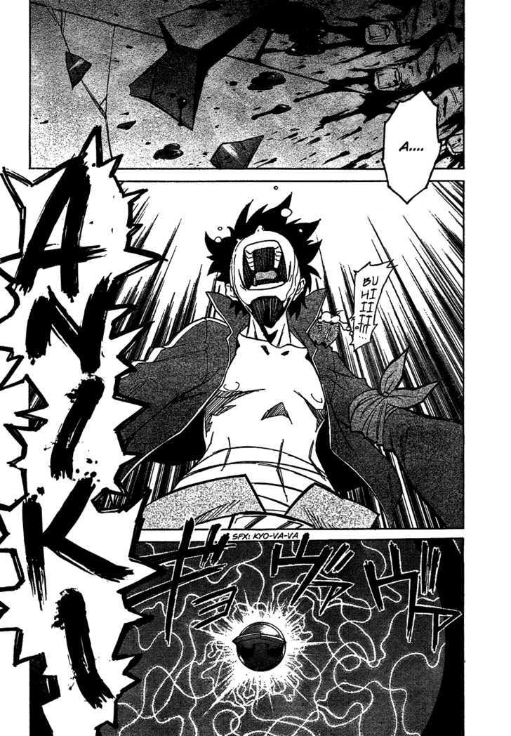 Tengen Toppa Gurren Lagann Chapter 15 #5