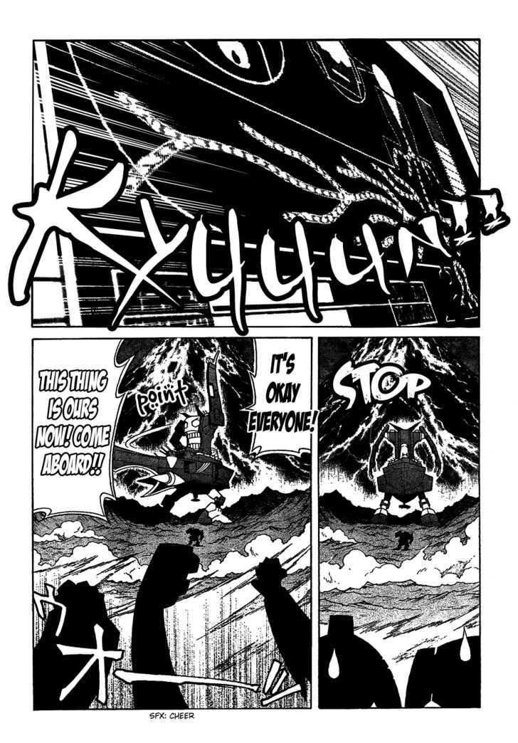 Tengen Toppa Gurren Lagann Chapter 15 #17