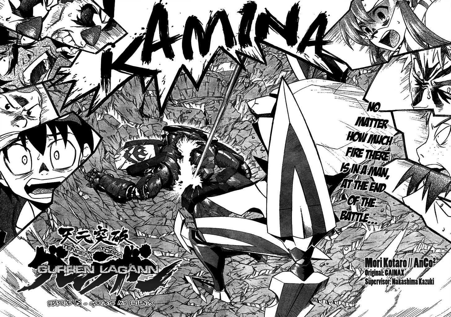 Tengen Toppa Gurren Lagann Chapter 15 #42