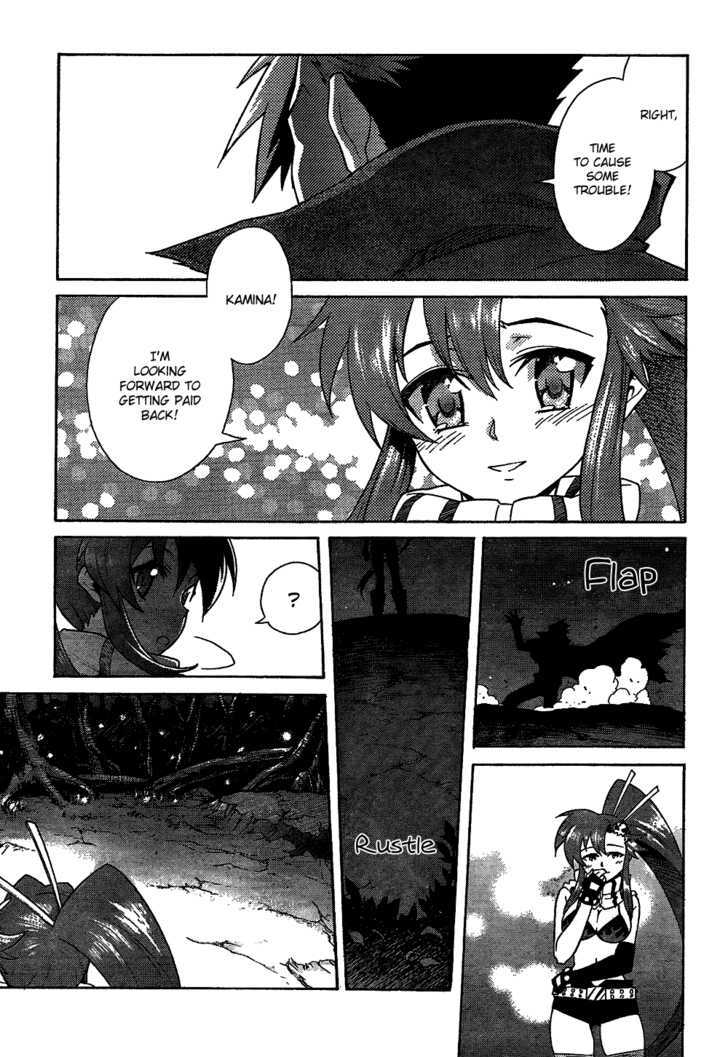 Tengen Toppa Gurren Lagann Chapter 13 #3