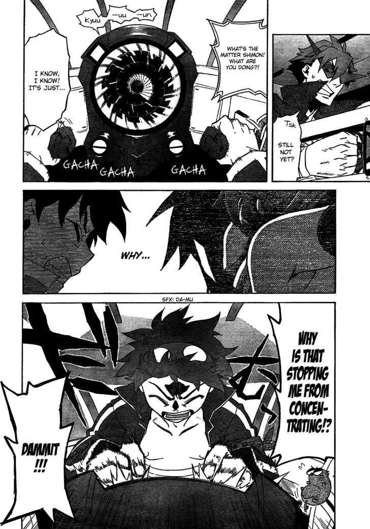 Tengen Toppa Gurren Lagann Chapter 14 #10