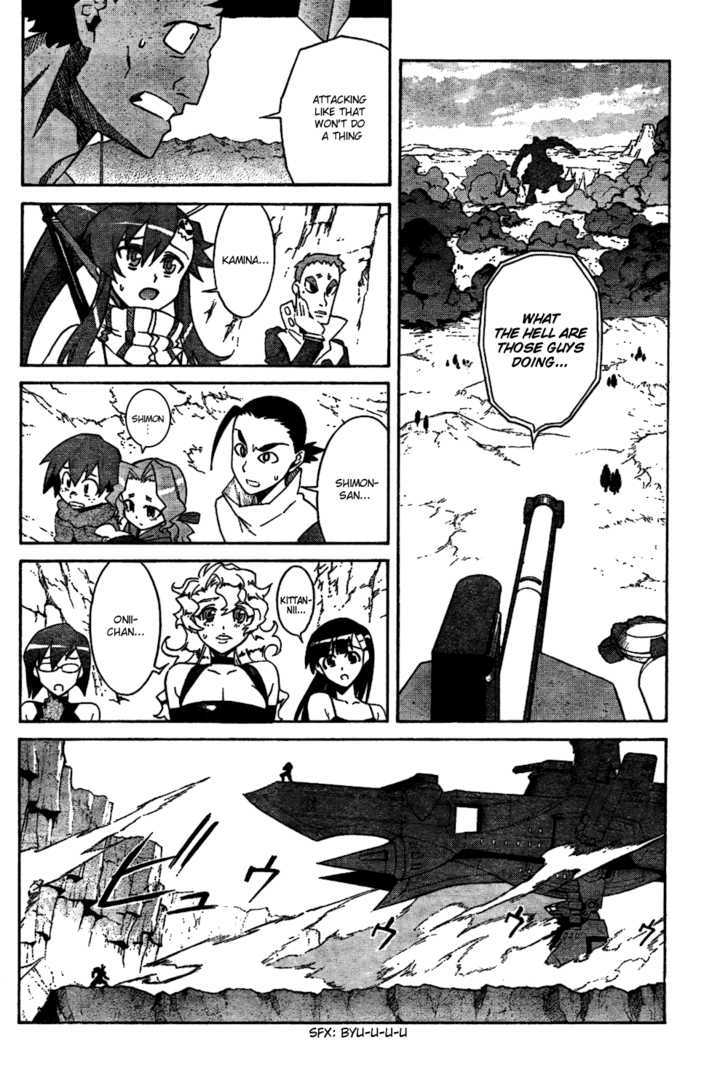 Tengen Toppa Gurren Lagann Chapter 12 #6