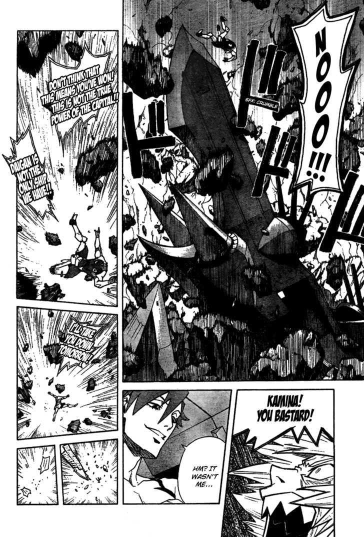 Tengen Toppa Gurren Lagann Chapter 12 #9