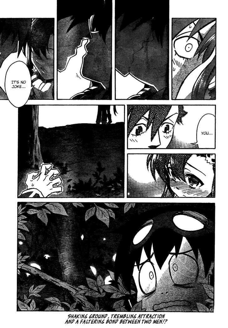 Tengen Toppa Gurren Lagann Chapter 12 #32