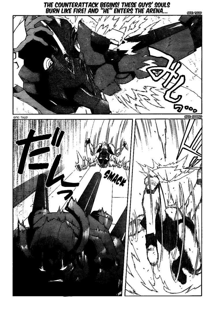 Tengen Toppa Gurren Lagann Chapter 11 #1