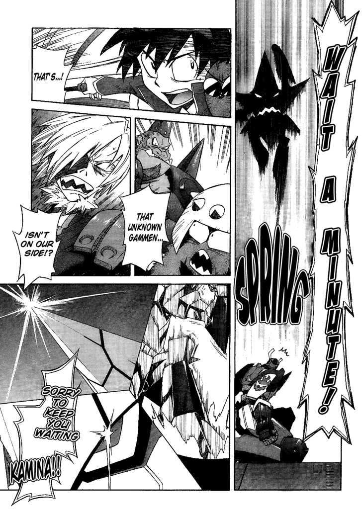 Tengen Toppa Gurren Lagann Chapter 11 #3