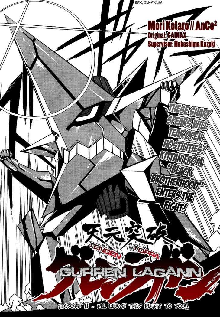 Tengen Toppa Gurren Lagann Chapter 11 #4