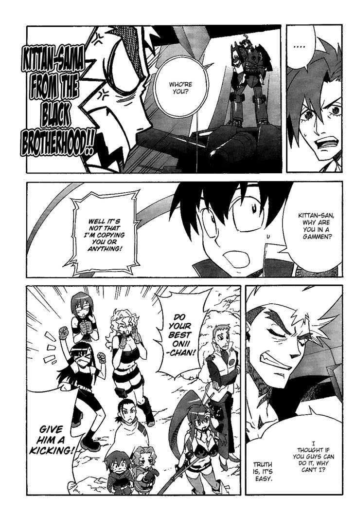 Tengen Toppa Gurren Lagann Chapter 11 #5