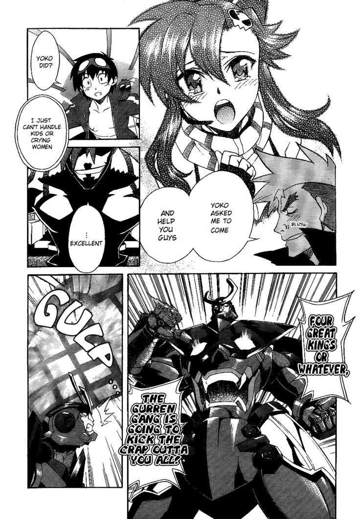 Tengen Toppa Gurren Lagann Chapter 11 #7