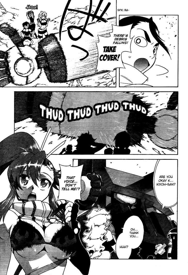 Tengen Toppa Gurren Lagann Chapter 11 #18