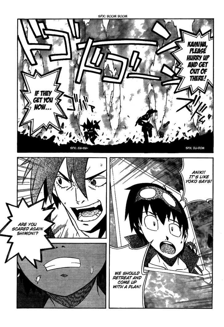 Tengen Toppa Gurren Lagann Chapter 11 #22