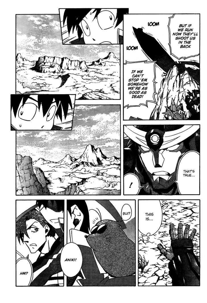 Tengen Toppa Gurren Lagann Chapter 11 #24