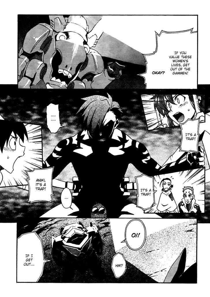 Tengen Toppa Gurren Lagann Chapter 9 #25